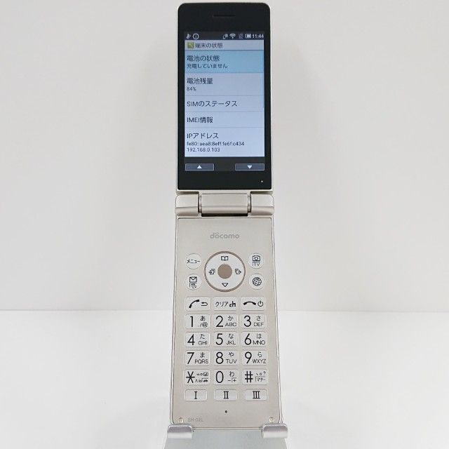 AQUOS ケータイ SH-02L ドコモ ゴールド 送料無料 本体 c19674 - メルカリ