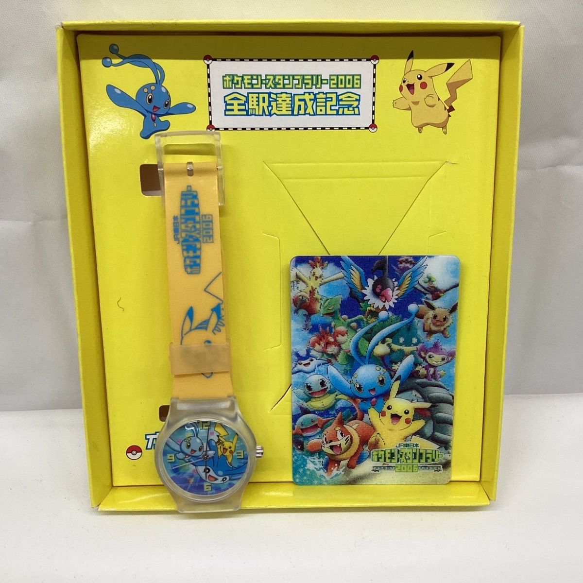 【全6種】JR東日本 ポケモンスタンプラリー2024 ポケモンと一緒の夏へ！『JR東日本 達成記念カードセット ポケモンスタンプラリー2002 ポケモンカードゲーム