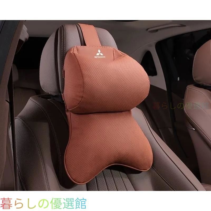 快適ドライブグッズ三菱 MITSUBISHIオレンジ 車用ネックパッド 首クッション ヘッドレスト ネックピロー レザー ドライブ 頸椎を保護する 頚椎サポート 疲労防止 1個 tz514
