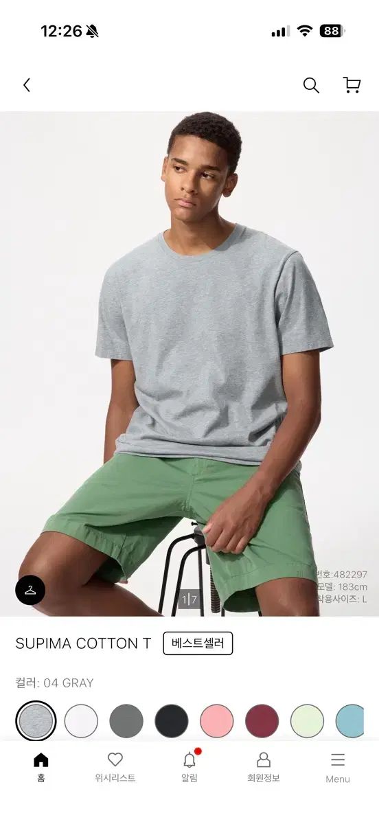 ユニクロ スーピマコットン Tシャツ L