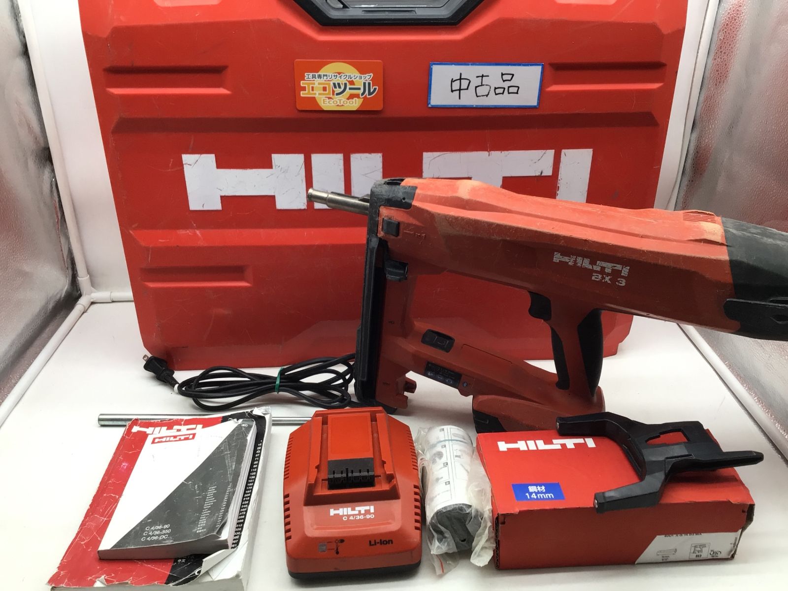 【中古品】HILTI/ヒルティ BX3-ME コードレス鋲打ち機・バッテリー1個・充電器1個セット C4/36-90 [IT_SSYCD][笠寺][M04]