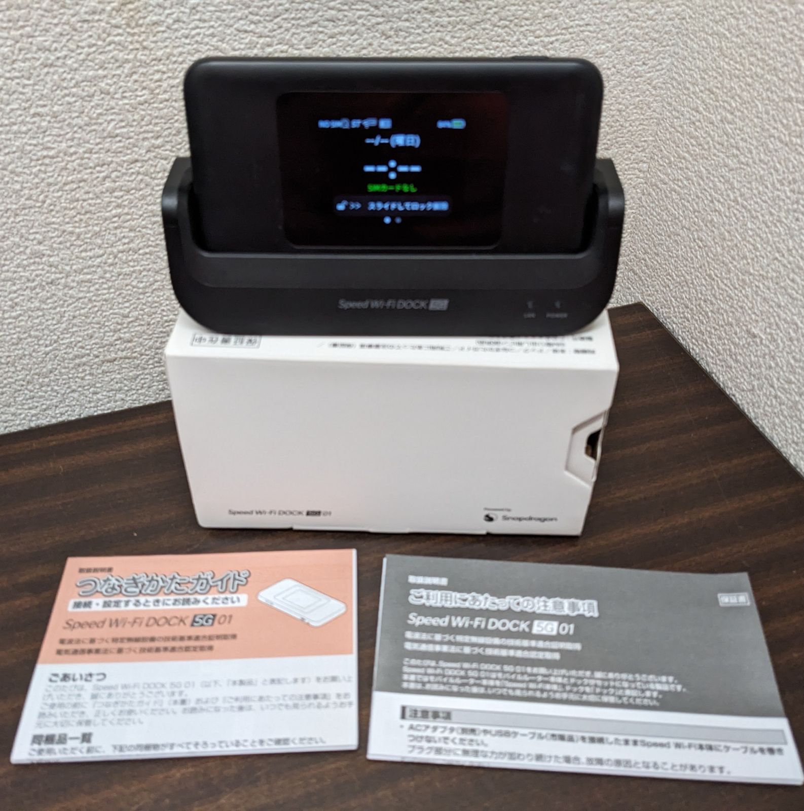 カシモWiMAX◎Speed Wi-Fi DOCK 5G01ブラック