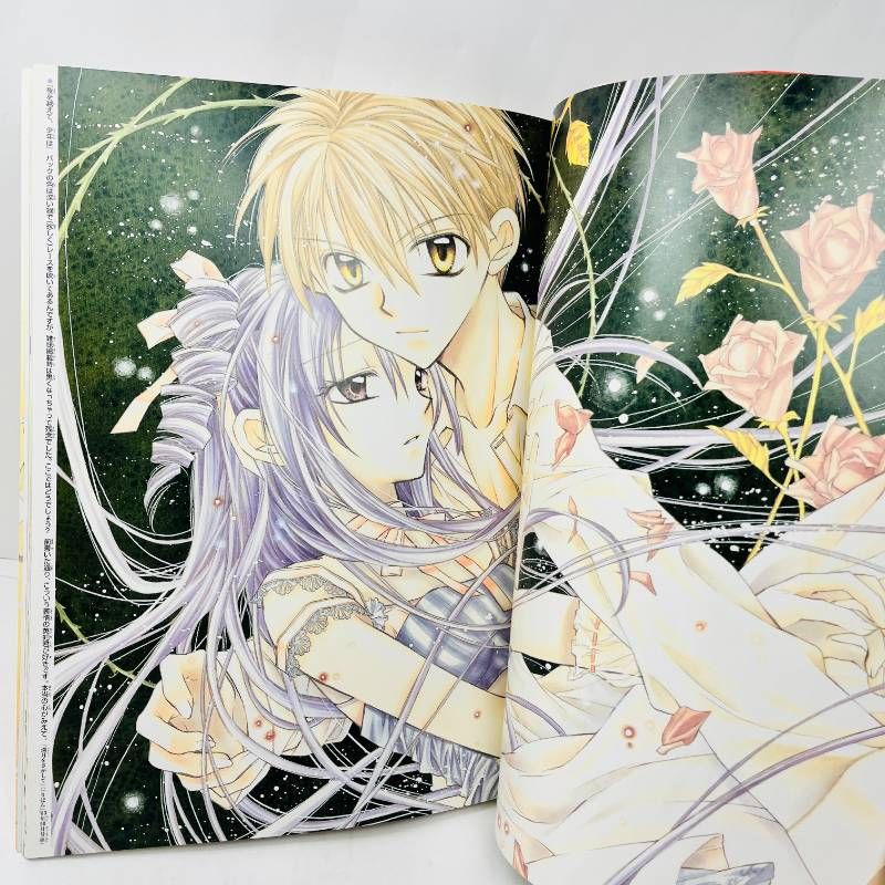 種村有菜 全巻セット イラスト集 神風怪盗ジャンヌ 満月をさがして 桜