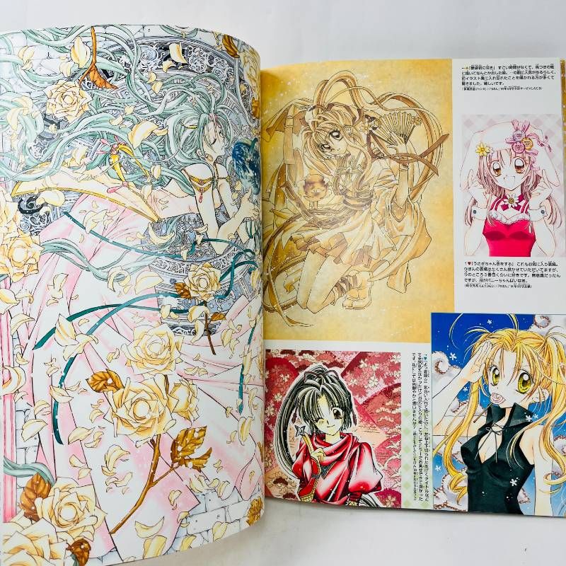 種村有菜 全巻セット イラスト集 神風怪盗ジャンヌ 満月をさがして 桜