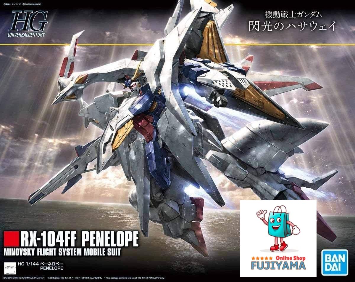HGUC 機動戦士ガンダム 閃光のハサウェイ ペーネロペー 1/144スケール 色分け済みプラモデル