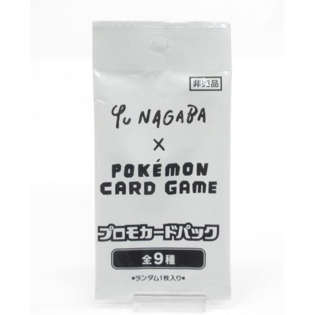 未開封 ポケカ × YU NAGABA プロモカードパック ポケモンカード