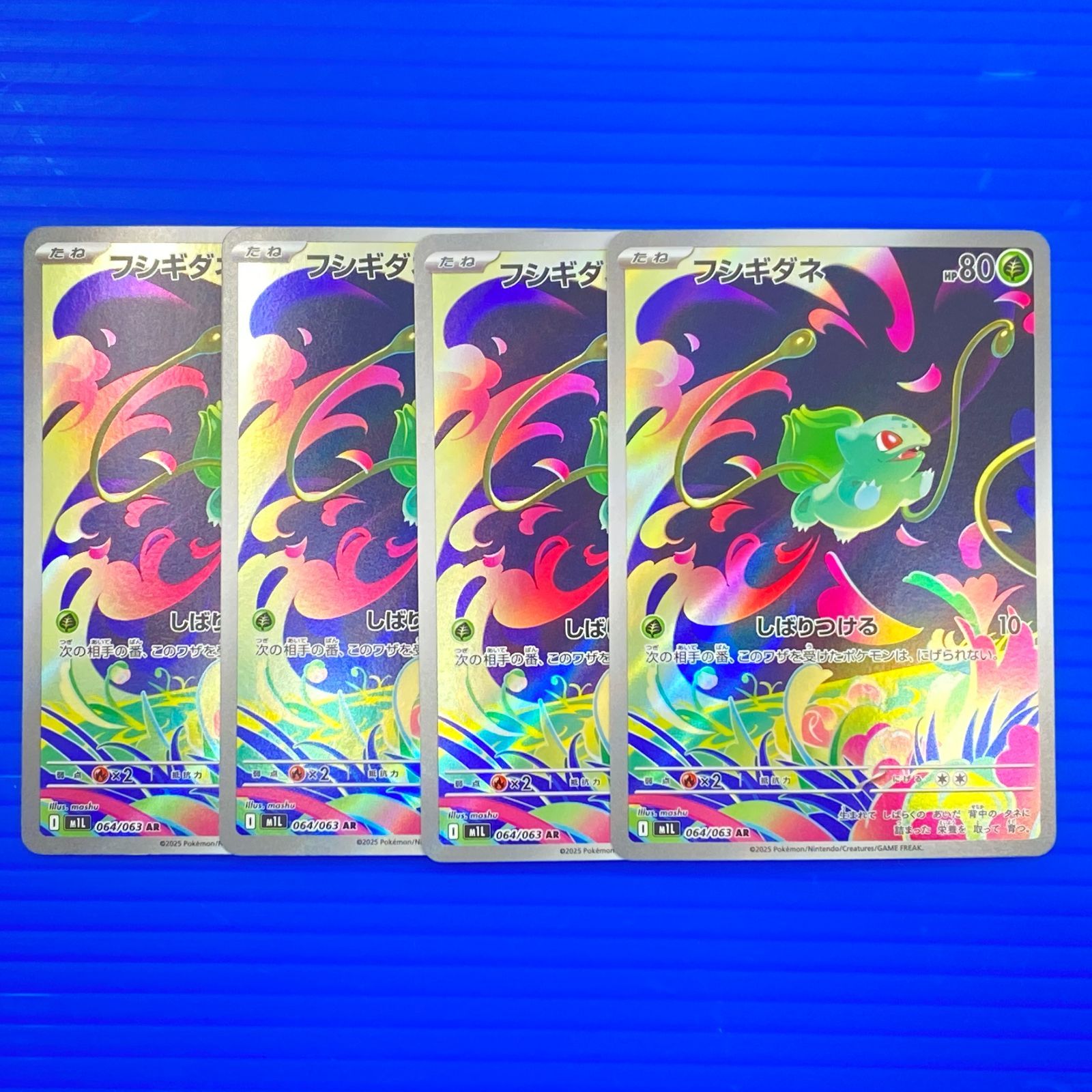 AR フシギダネ 064⁄063 メガブレイブ PSA10 M1L ポケモンカード ポケカ