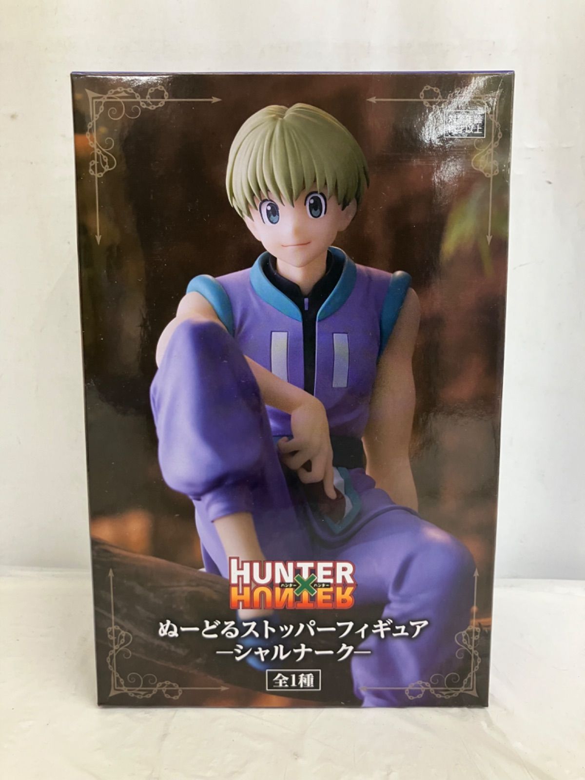 未開封 HUNTER×HUNTER シャルナーク ぬーどるストッパーフィギュア