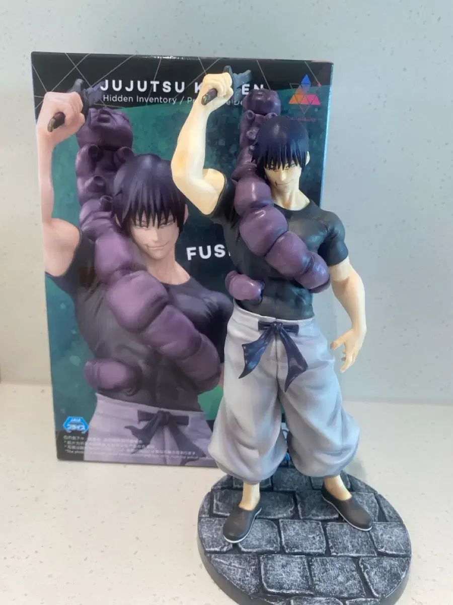 呪術廻戦 伏黒甚爾 セガ フィギュア