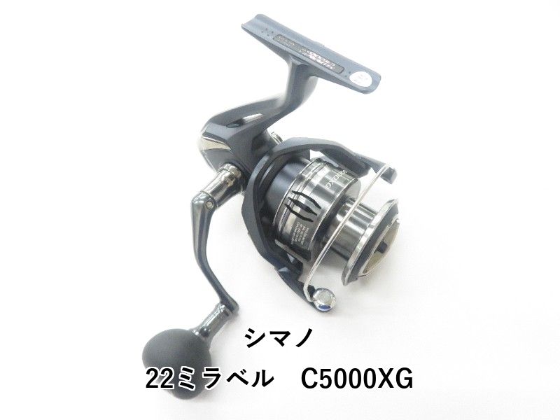 シマノ 22ミラベル　C5000XG (04-9405130008)