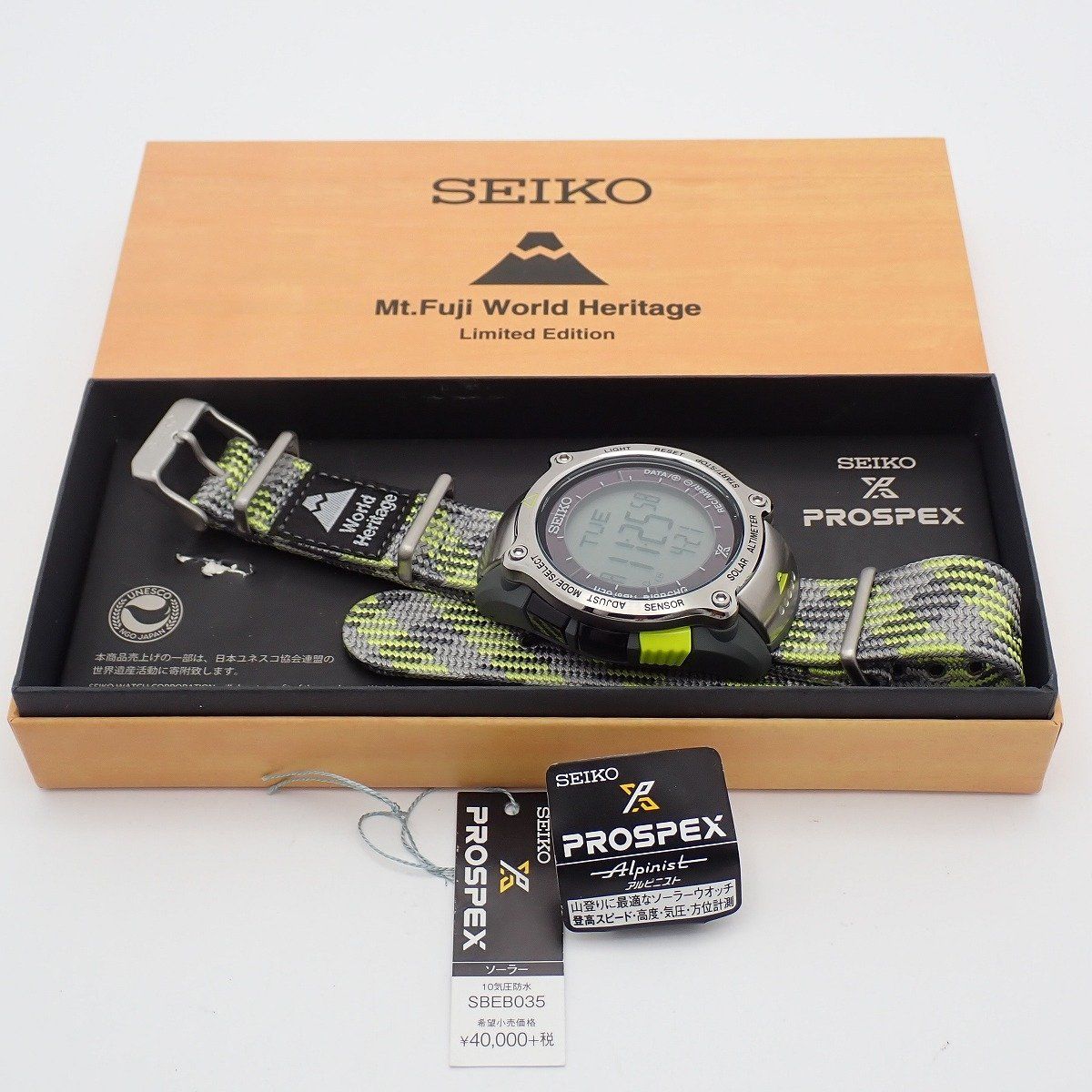 美品】SEIKO セイコー プロスペックス アルピニスト 富士山世界文化 
