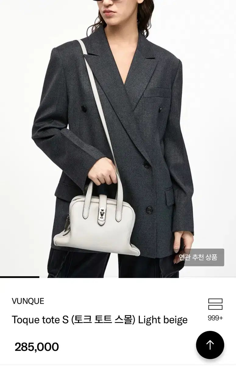 vunque トートバッグ