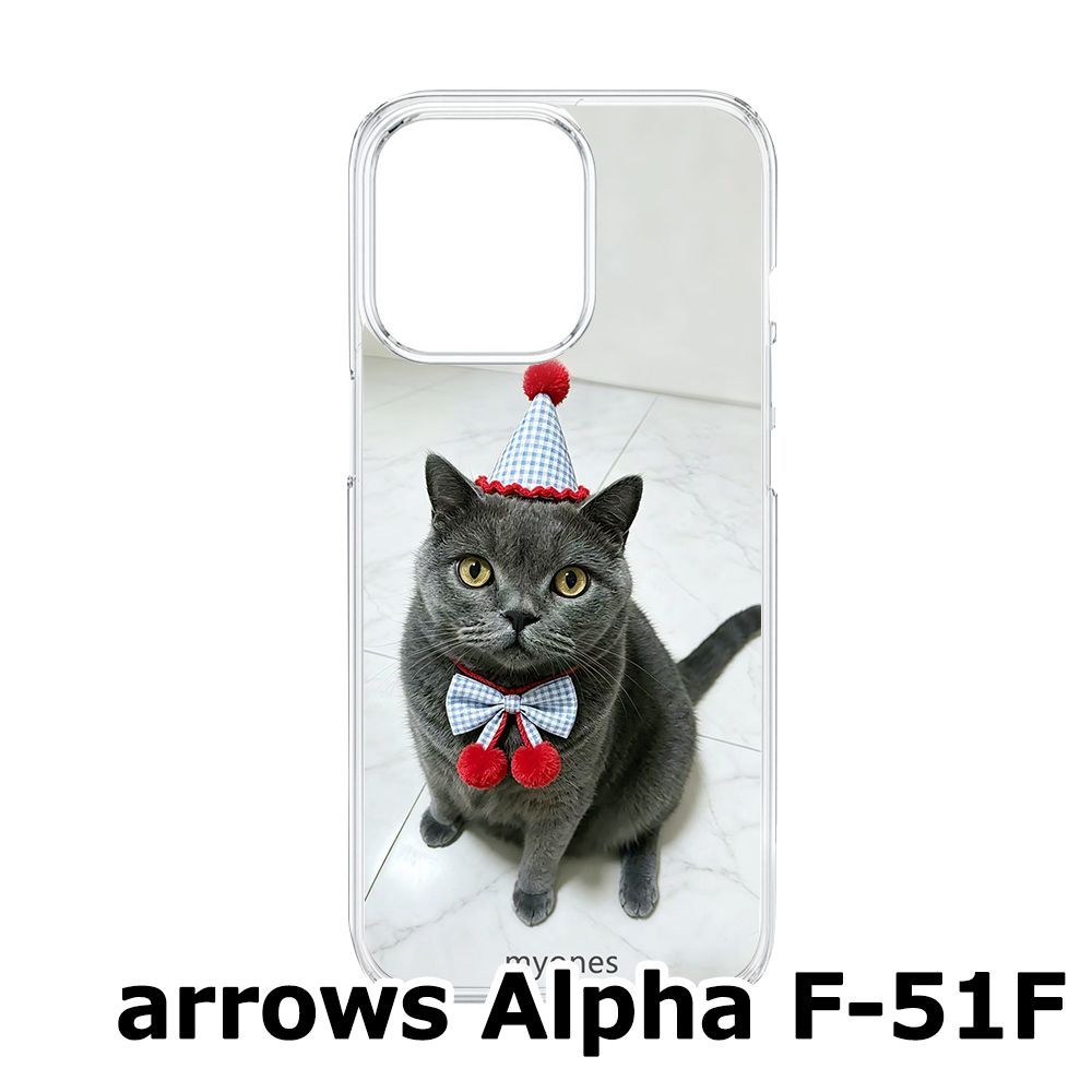 新品未使用】arrows Alpha F-51F クリア ハードケース (猫とパーティー