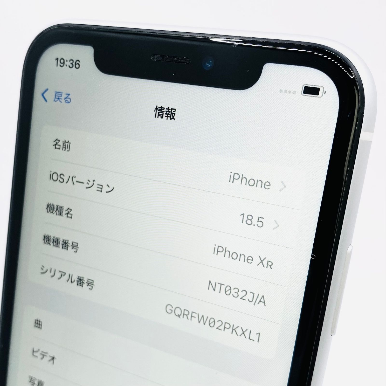 docomo iPhoneXR 64GB ホワイト SIM解除済 Bランク - メルカリ