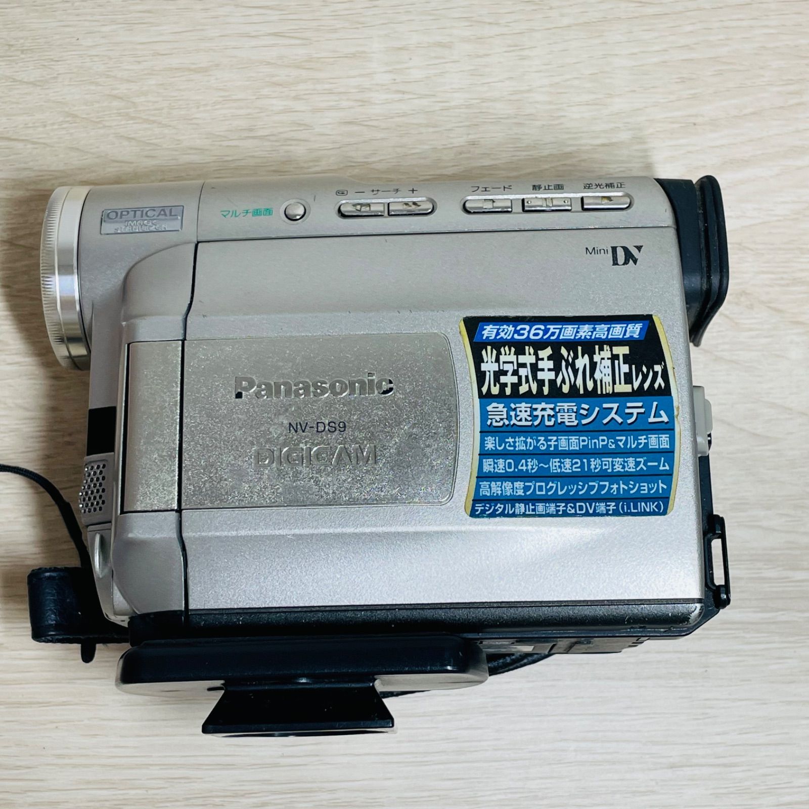Panasonic NV-DS9 MiniDV ビデオカメラ - メルカリ