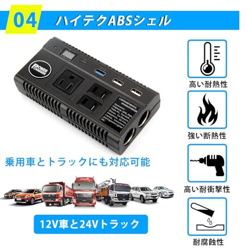 【急速充電】カーインバーター 車載充電器 120W DC12V 24V をAC110Vに 変換 修正弦波 インバーター カーチャージャー 車 コンセント 12V車 & 24Vトラック 対応 アダプター ACコンセント 3口/2口 ×3 USB 4cb9e749 【急速充電】カーインバーター 車載充電器 120W DC12V 24V をAC110Vに 変換 修正弦波 インバーター カーチャージャー 車 コンセント 12V車 & 24Vトラック 対応 アダプター ACコンセント 3口/2口 ×3 USB 4cb9e749