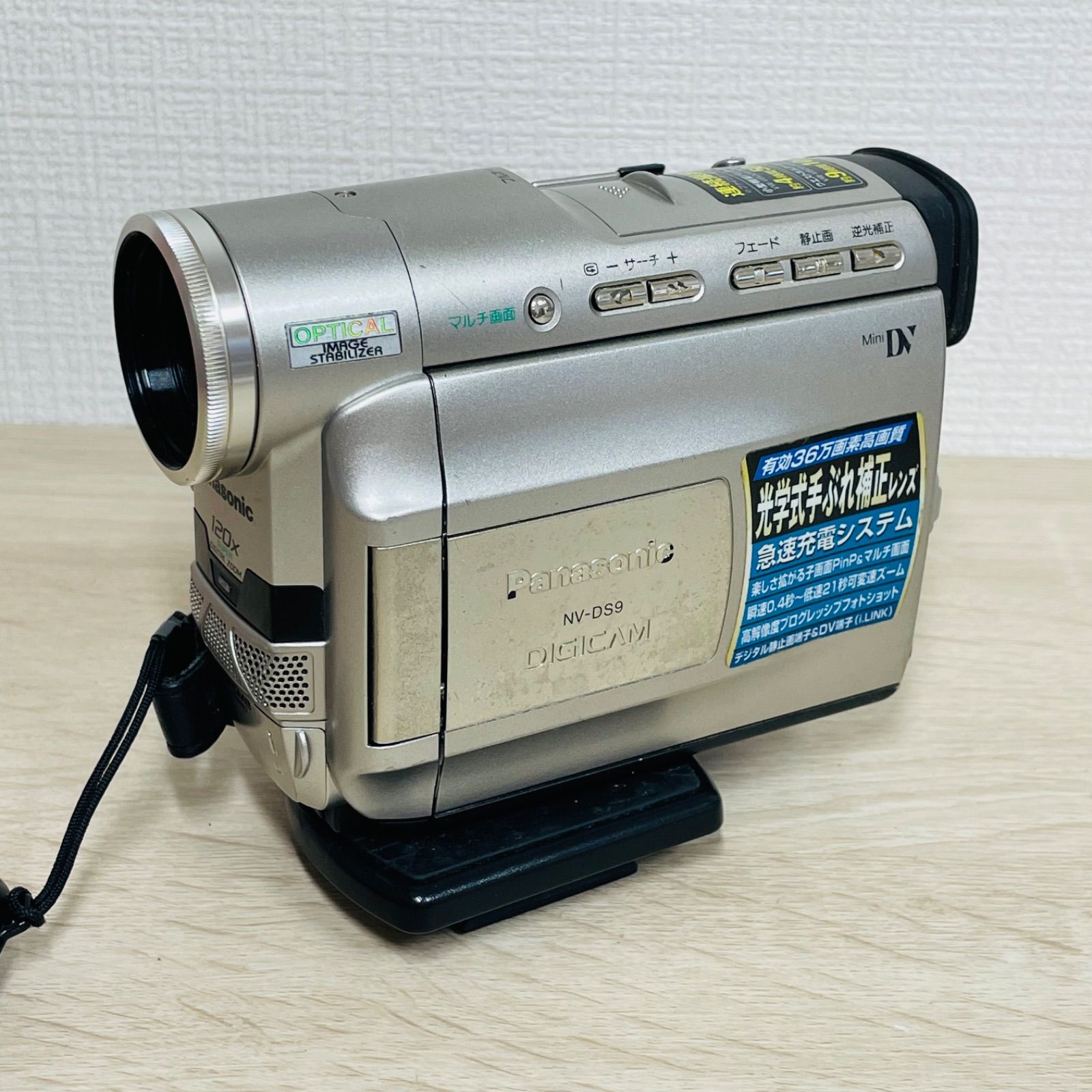 NV DS9【動作品】 Panasonic MiniDVビデオカメラ 0115 Panasonic NV-DS9 MiniDV ビデオカメラ - メルカリ