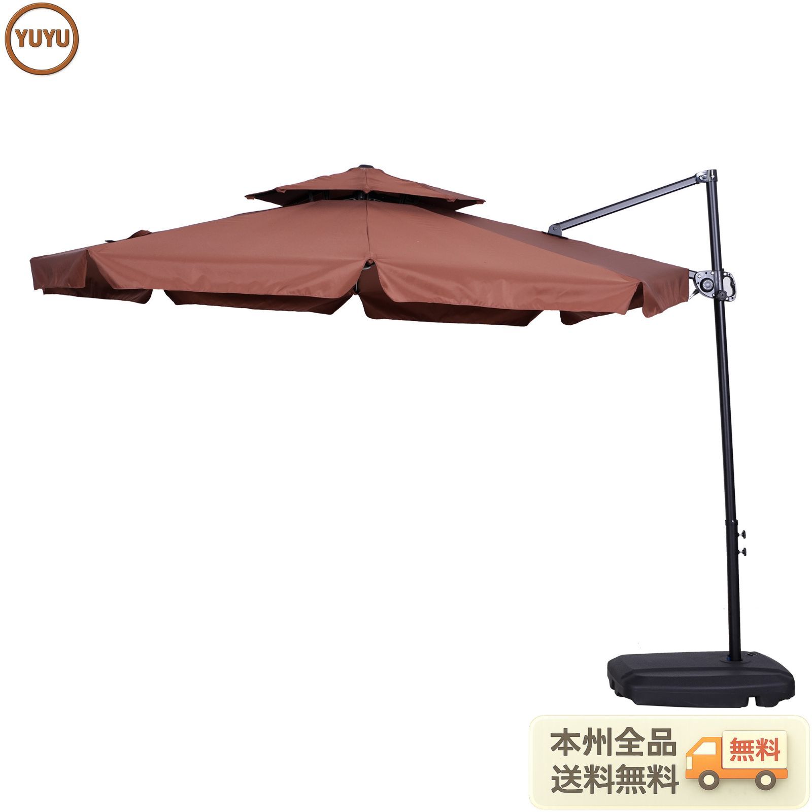 直径300cm 30+UPF紫外線 360度回転 対策角度調整 2層 専用ベース付き パラソル ガーデンパラソル 大型 ビーチパラソル ガーデニング 庭 キャンプ 日傘 家庭での使用 商業利用 海辺 プール 海の家【ブラウン】 【ブラウン】