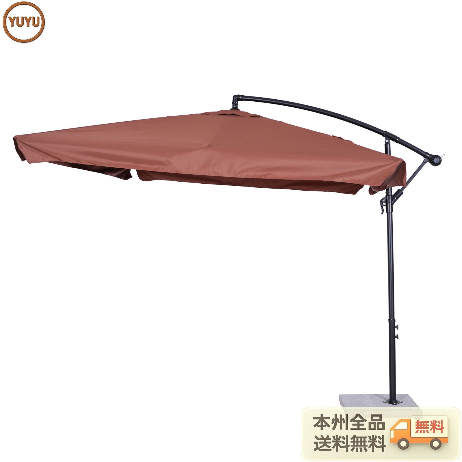 大人気｜直径250cm 30+UPF紫外線 360度回転 対策角度調整 2層 専用ベース付き パラソル ガーデンパラソル 大型 ビーチパラソル ガーデニング 庭 キャンプ 日傘 家庭での使用 商業利用 海辺 プール 海の家【ブラウン】 【ブラウン】