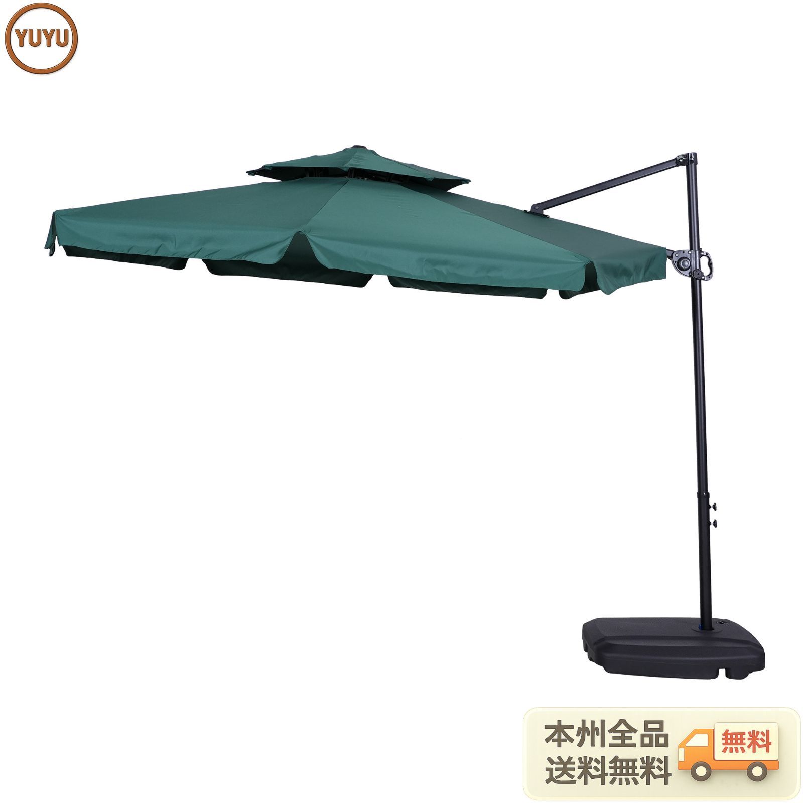 直径300cm 30+UPF紫外線 360度回転 対策角度調整 2層 専用ベース付き パラソル ガーデンパラソル 大型 ビーチパラソル ガーデニング 庭 キャンプ 日傘 家庭での使用 商業利用 海辺 プール 海の家【グリーン】 【グリーン】