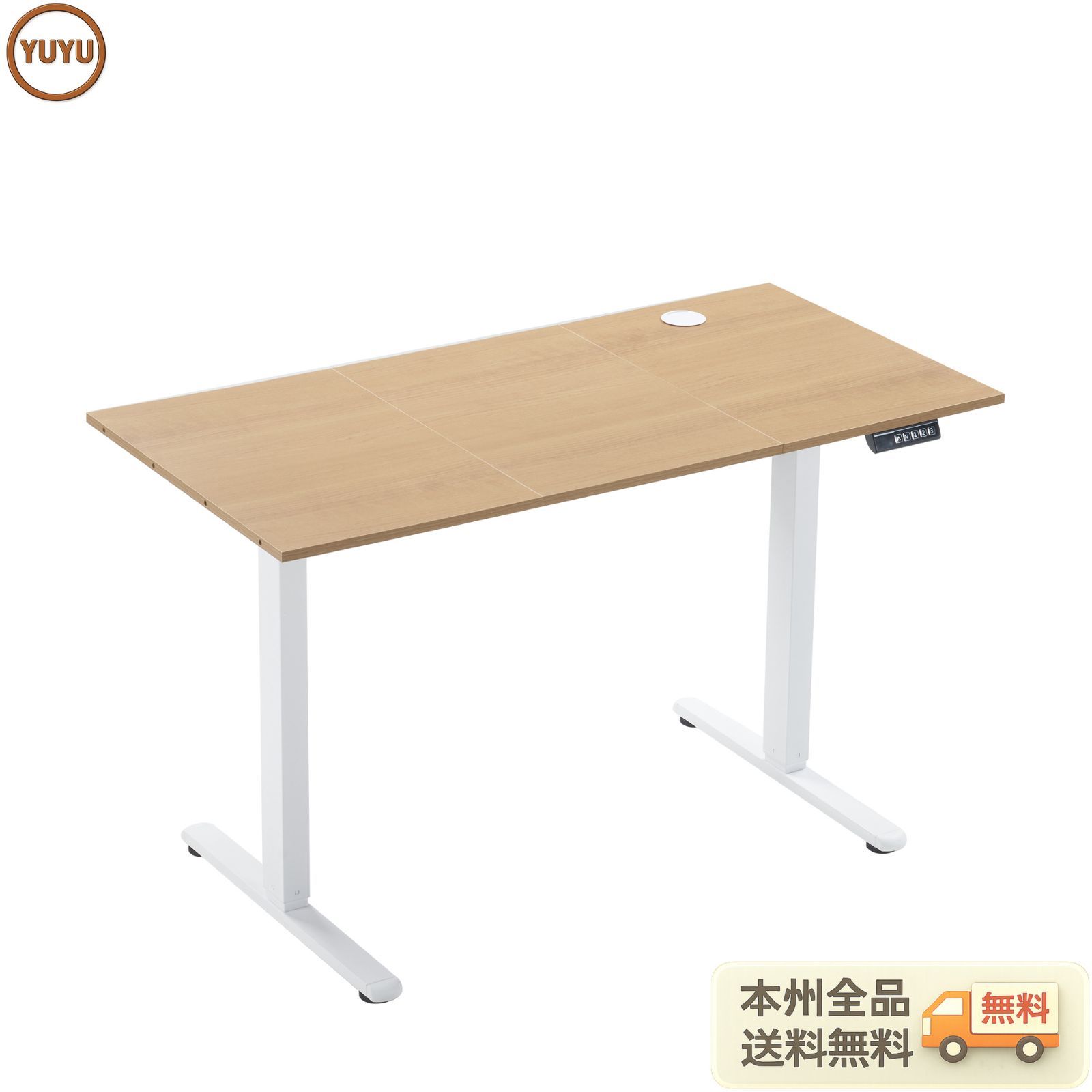 数量限定｜電動昇降デスク スタンディングデスク 電動 幅120cm昇降デスク 昇降式テーブル 昇降式デスク 昇降 高さ調整 リモートワーク デスク 在宅 テレワーク 昇降式 オフィスデスク デスク 机 パソコンデスク ナチュラル