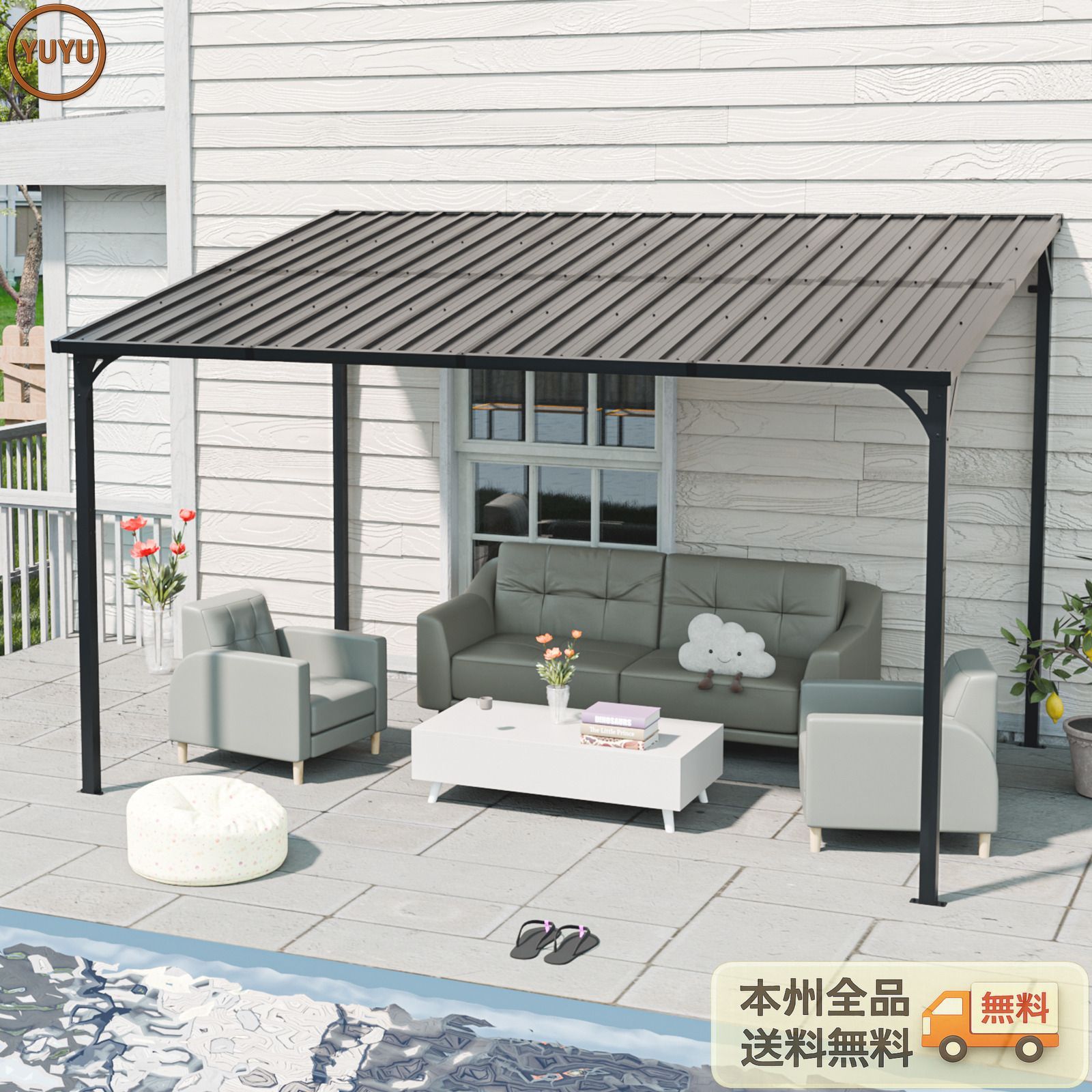 数量限定｜テラス屋根 ベランダ 屋根 ひさし大型 重量型 バルコニー 雨よけ サイクルポート 4本の柱 パーゴラ 幅377*奥行き266*高251 亜鉛メッキ鋼 裏庭とバルコニーに適用 壁面取り付け基準に適合 【ブラック】