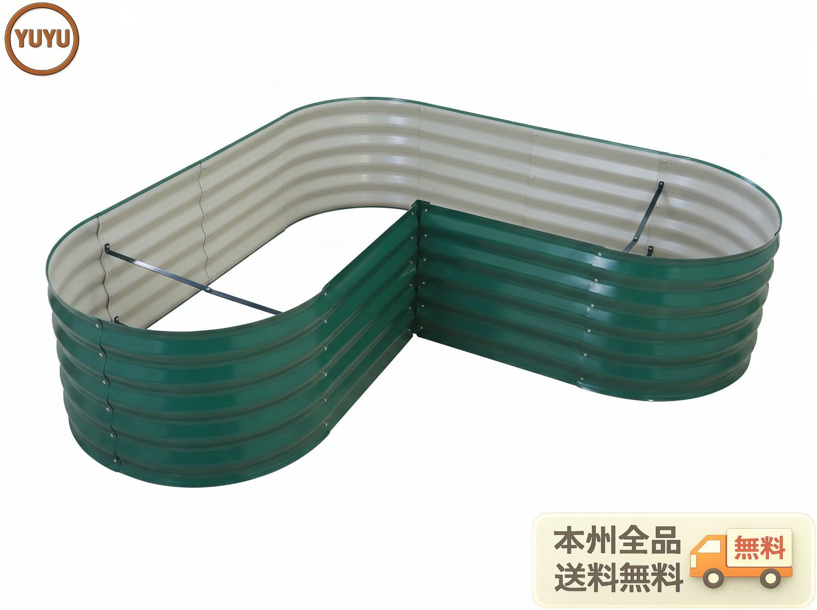 【890L】レイズドベッド ガーデンベッド 168*168*76*45cm コーナーを無駄なく活用 腐らない 庭 野菜 プランター 果物栽培用 ガーデンフレーム ガーデンボックス 屋外 家庭菜園 DIY 野菜 植物 花園 グリーン