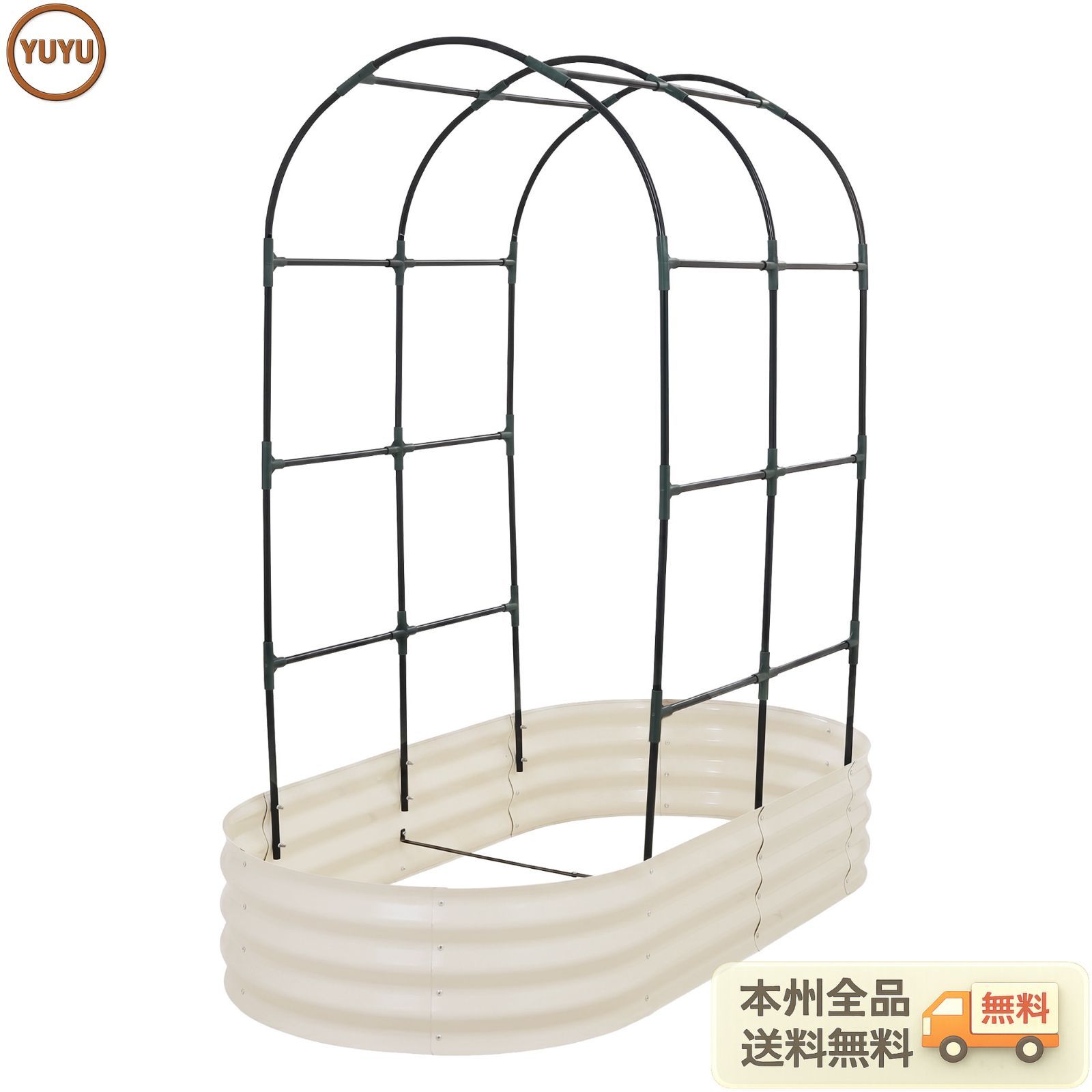 【459L】レイズドベッド ガーデンベッド つる棚 アーチ付き L180*W90*H180cm 腐らない 庭 野菜 プランター 果物栽培用 ガーデンフレーム ガーデンボックス 屋外 家庭菜園 DIY 野菜 植物 花園 ホワイト