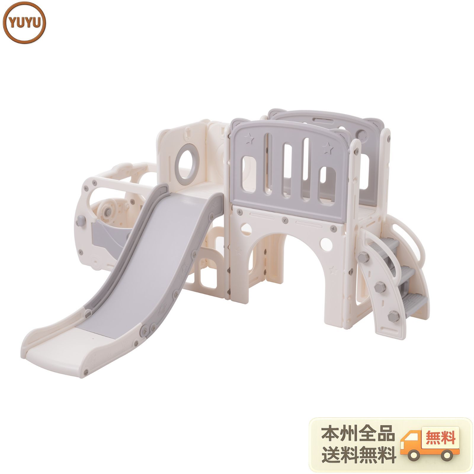 【6月1日再入荷予定】滑り台 すべり台 遊具 室内 バスケットボール 収納スペース付き 組立簡単 室内遊具 大型遊具 すべりだい スウィング キッズパーク バスケットゴール 屋内 家庭用 キッズ 12ヶ月~5歳 子供 誕生日 プレゼント【ホワイト+グレー】 【
