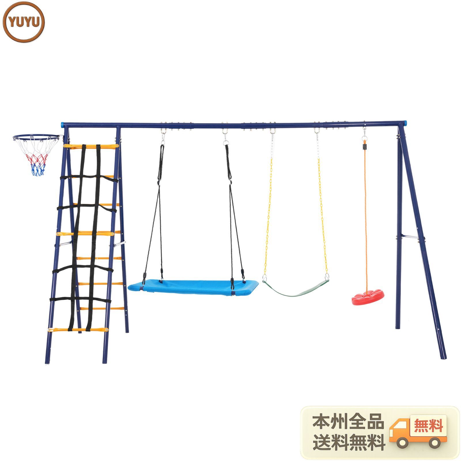 再入荷済｜ブランコ バスケットゴール ジャングルジム 多機能 屋外遊具 家庭用ブランコ 大型遊具 屋外遊具 アウトドア用 【Colorful】