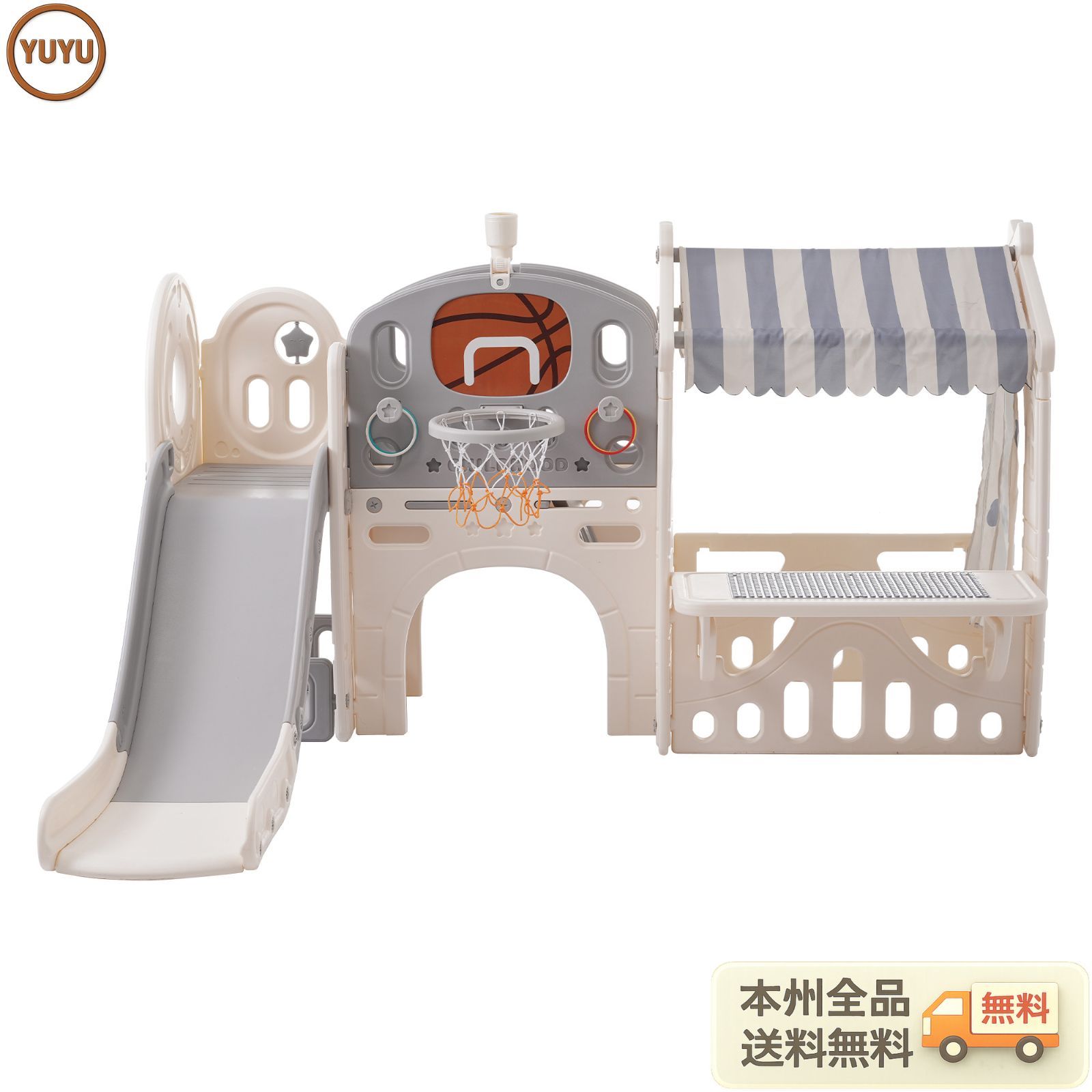 【5月23日再入荷予定】大型遊具 滑り台 ゴール遊び 輪投げ 室内遊具 すべりだい 屋内 収納スペース 子供 キッズ 男の子 女の子 誕生日 プレゼント こどもの日プレゼント 秘密基地　ブロックテーブル付き グレー×ホワイト