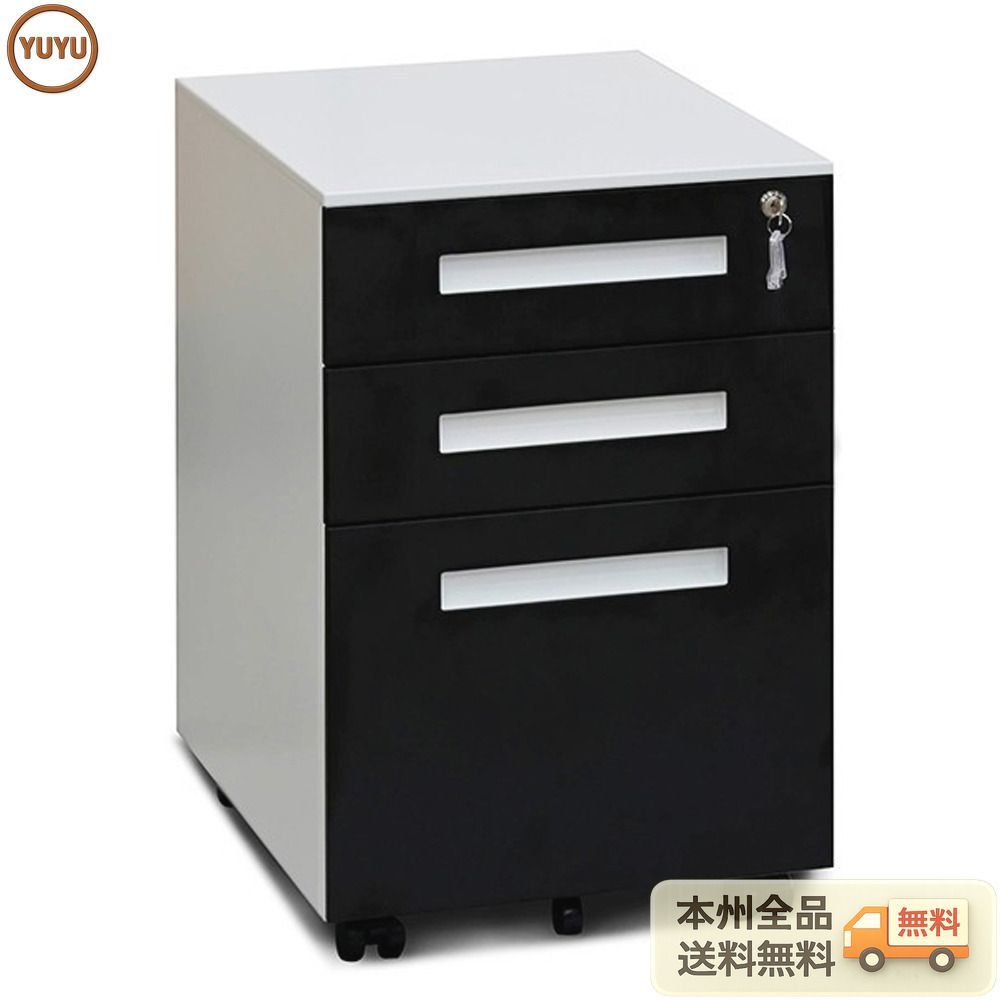 数量限定｜オフィスワゴン デスクワゴン 完成品 サイドワゴン 1年安心保証 オフィスワゴン 大容量 3段 組立て不要 キャスター付き 鍵付き ホワイト ブラック サイドデスク ワゴン A4 ファイル デスクキャビ （ブラック+ホワイト）