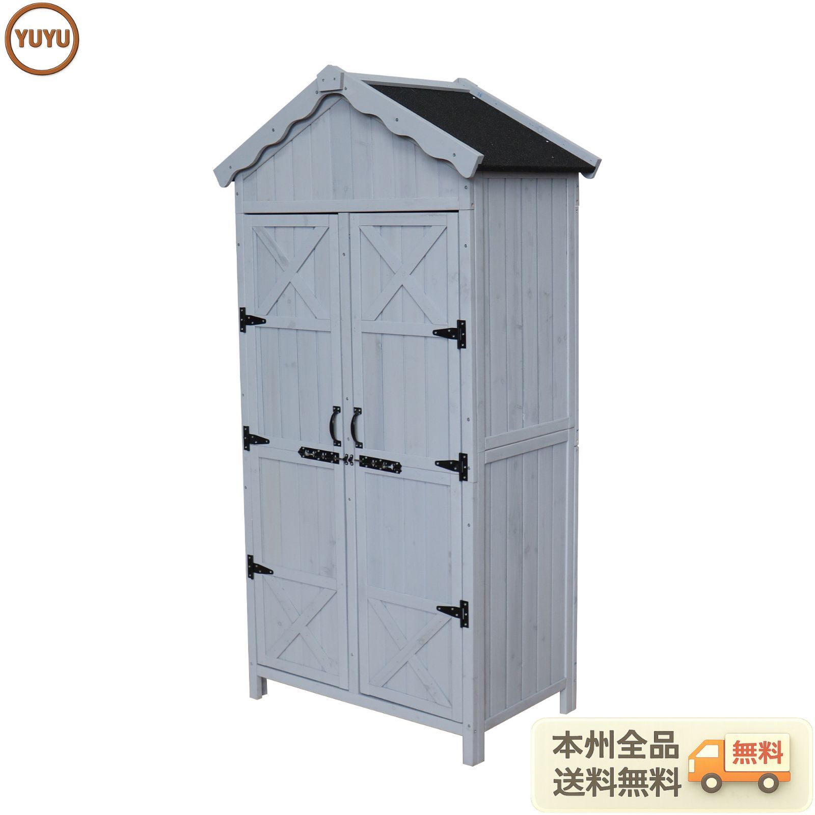 大人気｜物置き 天然木 収納庫 アスファルトルーフ 防水 観音扉 ガーデニング用品 小屋 戸外収納庫 大型 屋外物置 棚 大型 ドア ベランダ 物置き 屋外収納 ガーデニング ウッド 園芸用品 庭 倉庫 DIY 頑丈 【グレー】