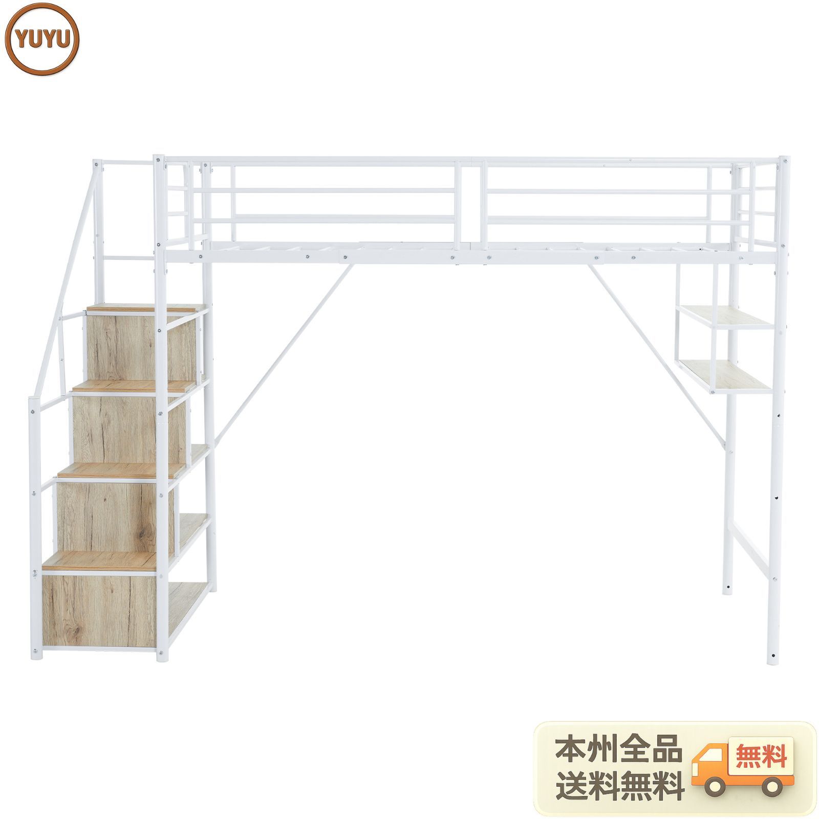 高さ90cm、SDセミダブルロフトベッド省スペース 収納 北欧風