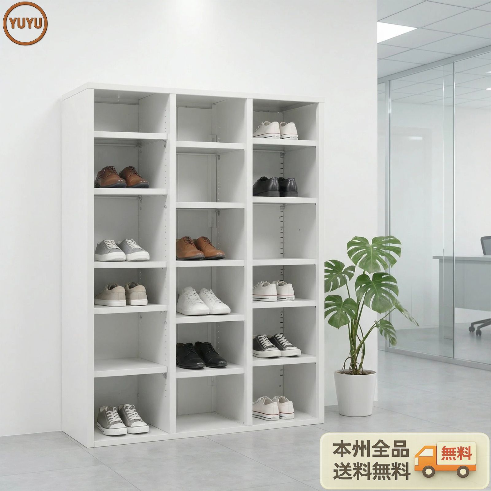 シューズラック スチール製 3列6段 18足収納可能 可動棚 幅90cm*奥行35cm*高さ119cm 簡単組立 転倒防止 頑丈 靴箱 下駄箱 靴入れ オフィス収納 業務用 事務所/会社/店舗/病院/学校/更衣室対応 ホワイト 【ホワイト】