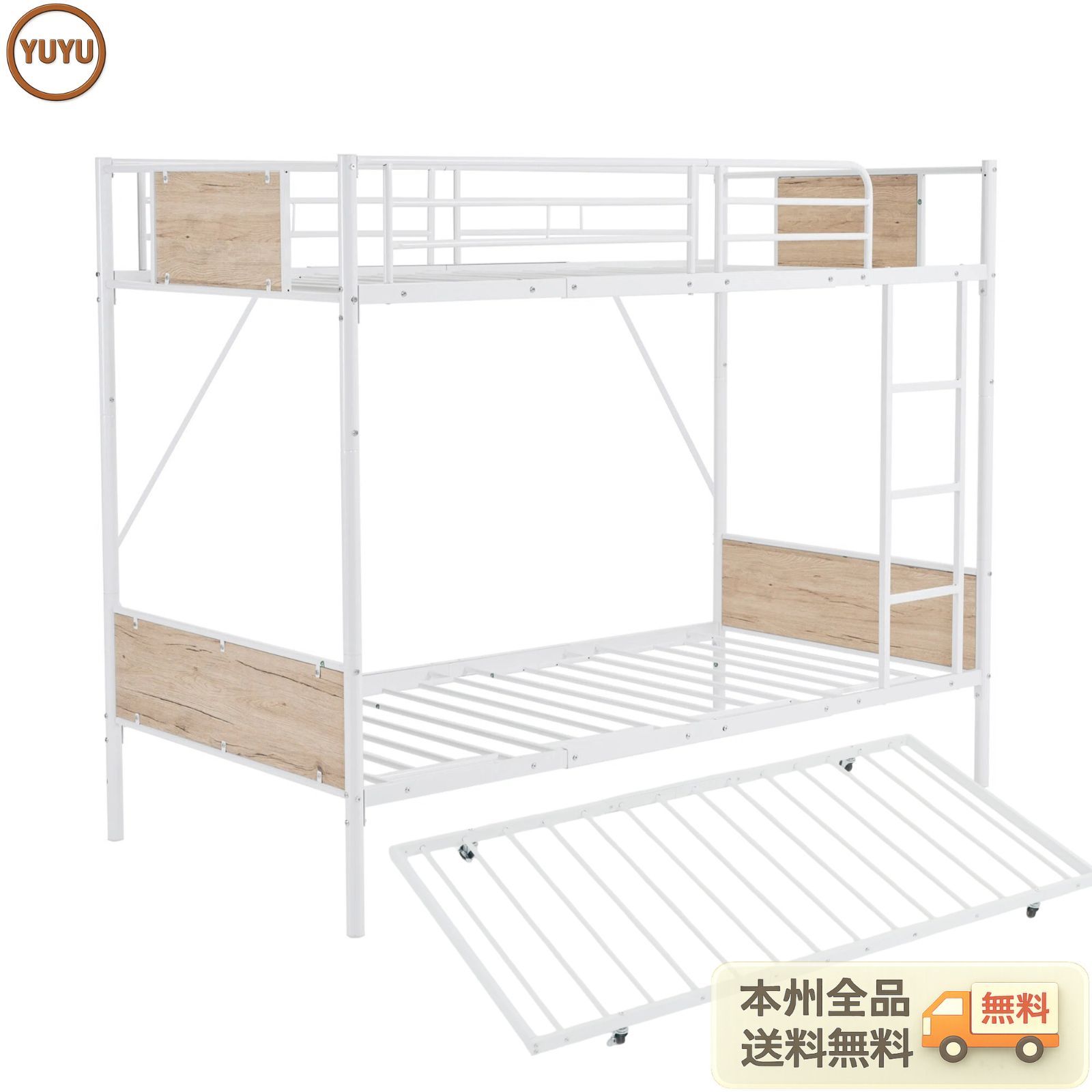 数量限定｜【二段ベッド 移動式引き出し付きベッドフレーム】 パイプベッド シングル 木 収納 北欧風 子供部屋 スチール 耐震 ベッド SDG 【ホワイト】