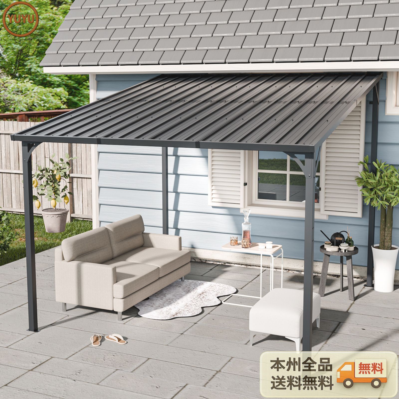 テラス屋根 ベランダ 屋根 ひさし大型 重量型 バルコニー 雨よけ サイクルポート 4本の柱 パーゴラ 幅284*奥行き306*高251 亜鉛メッキ鋼 裏庭とバルコニーに適用 壁面取り付け基準に適合 【ブラック】