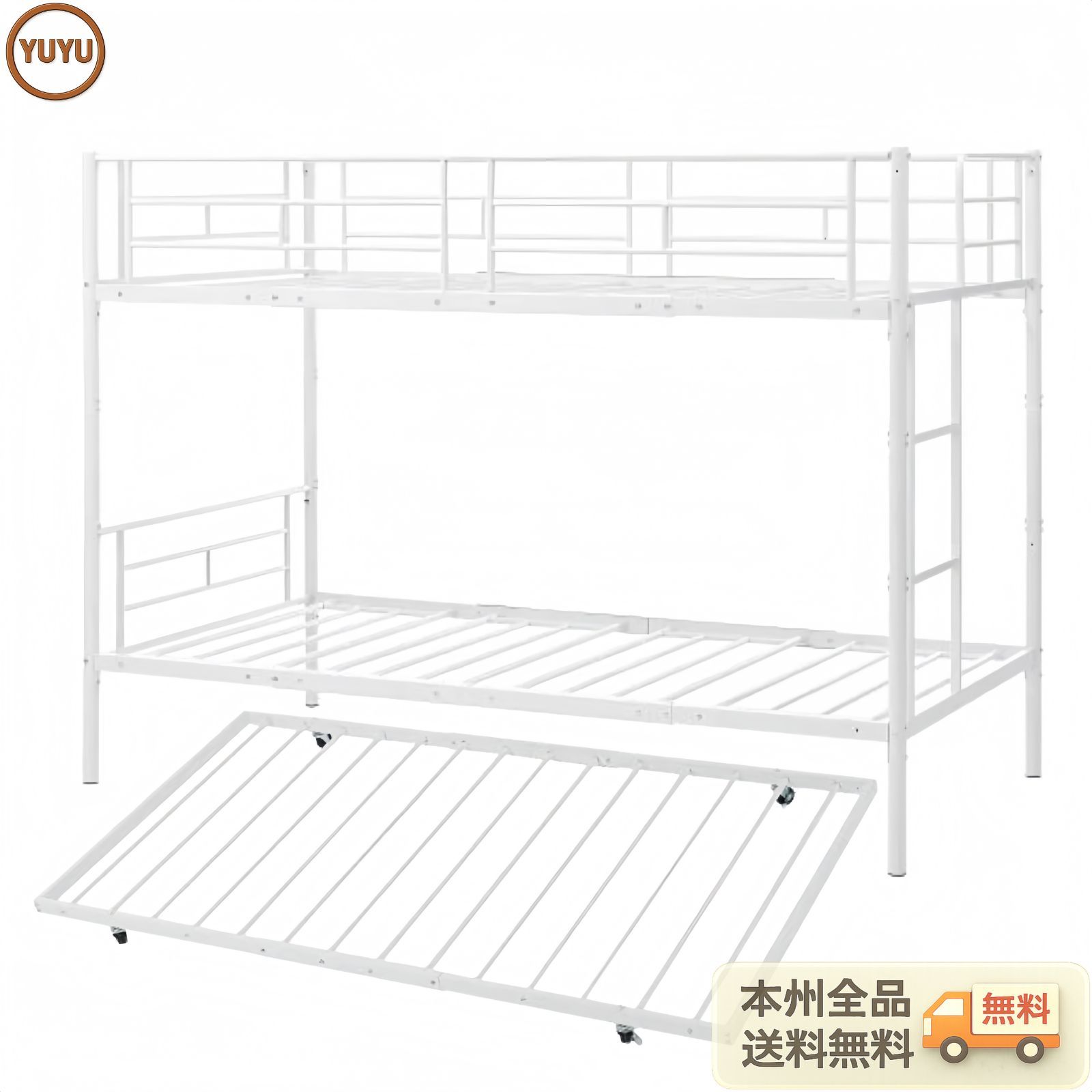 数量限定｜三段ベッド 3段ベッド スチール 耐震 ベッド シングル パイプベッド 3段ベット パイプ 金属製 【ホワイト】