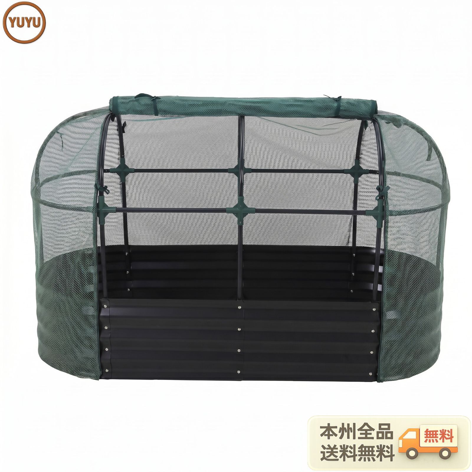 【636L】レイズドベッド ガーデンベッド 防虫ネット付き L150*W60*H90cm 腐らない 庭 野菜 プランター 果物栽培用 ガーデンフレーム ガーデンボックス 屋外 家庭菜園 DIY 野菜 植物 花園 ブラック