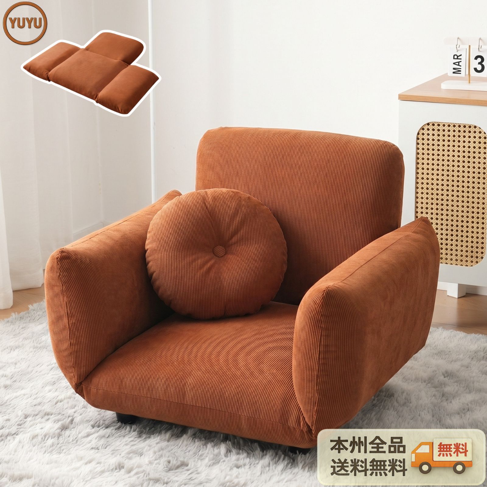新入荷｜ソファ フロアソファ コンパクト ローソファ 座椅子 ソファー 