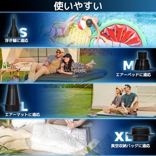 KingCamp エアーポンプ 電動 電動ポンプ 空気入れ 空気抜き 強力440L /分 Type-C 急速充電 4種類のノズル付き 超軽量 携帯型 キャンプ インフレーターマットkk 2d7d1404
