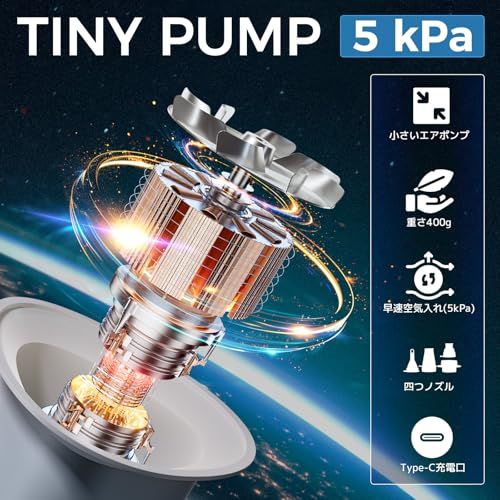 KingCamp エアーポンプ 電動 電動ポンプ 空気入れ 空気抜き 強力440L /分 Type-C 急速充電 4種類のノズル付き 超軽量 携帯型 キャンプ インフレーターマットkk 2d7d1404