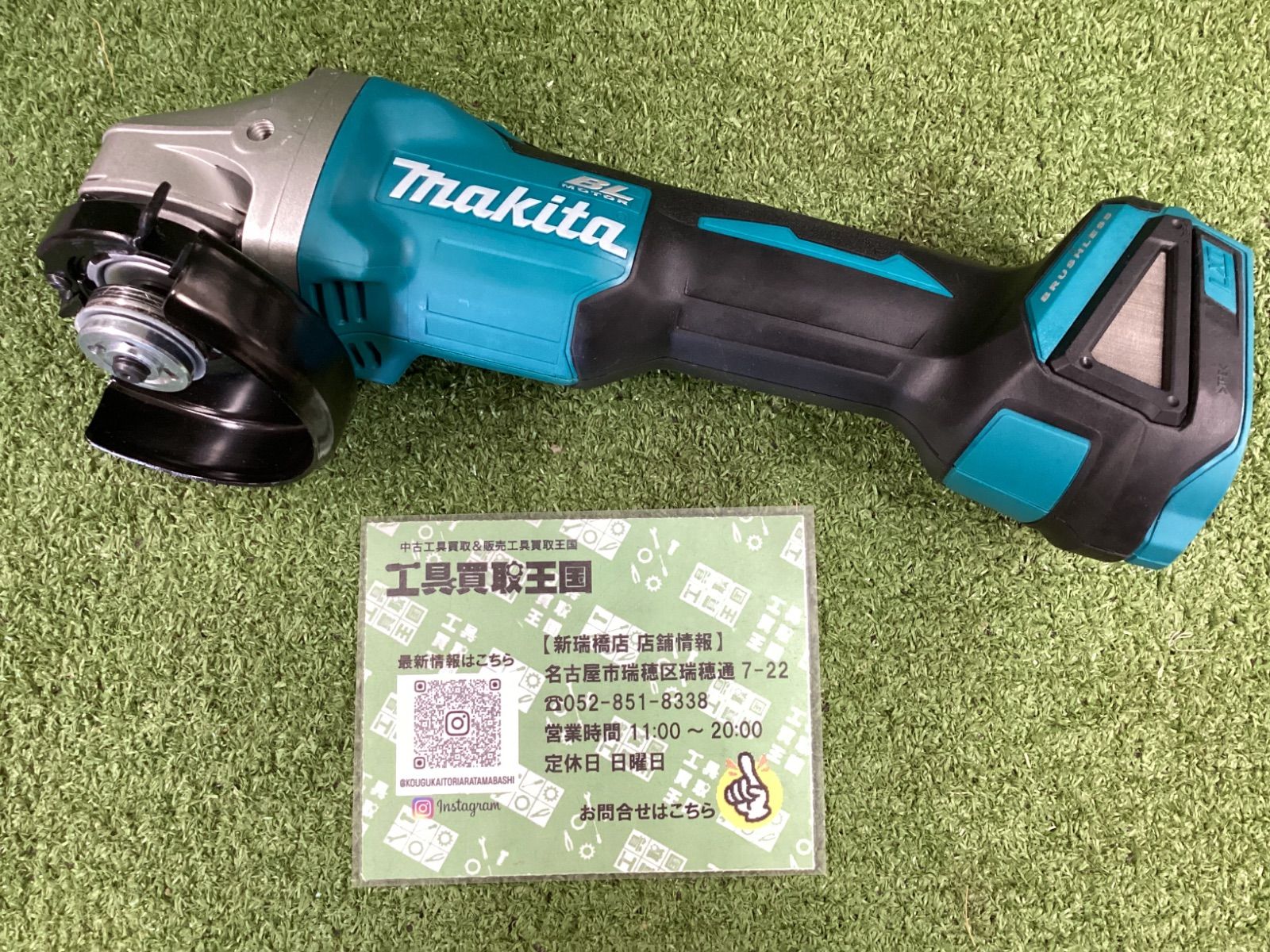 【中古B】makita(マキタ) 100㎜18v充電式ディスクグラインダ (本体のみ) GA404DN (GA404DZN)