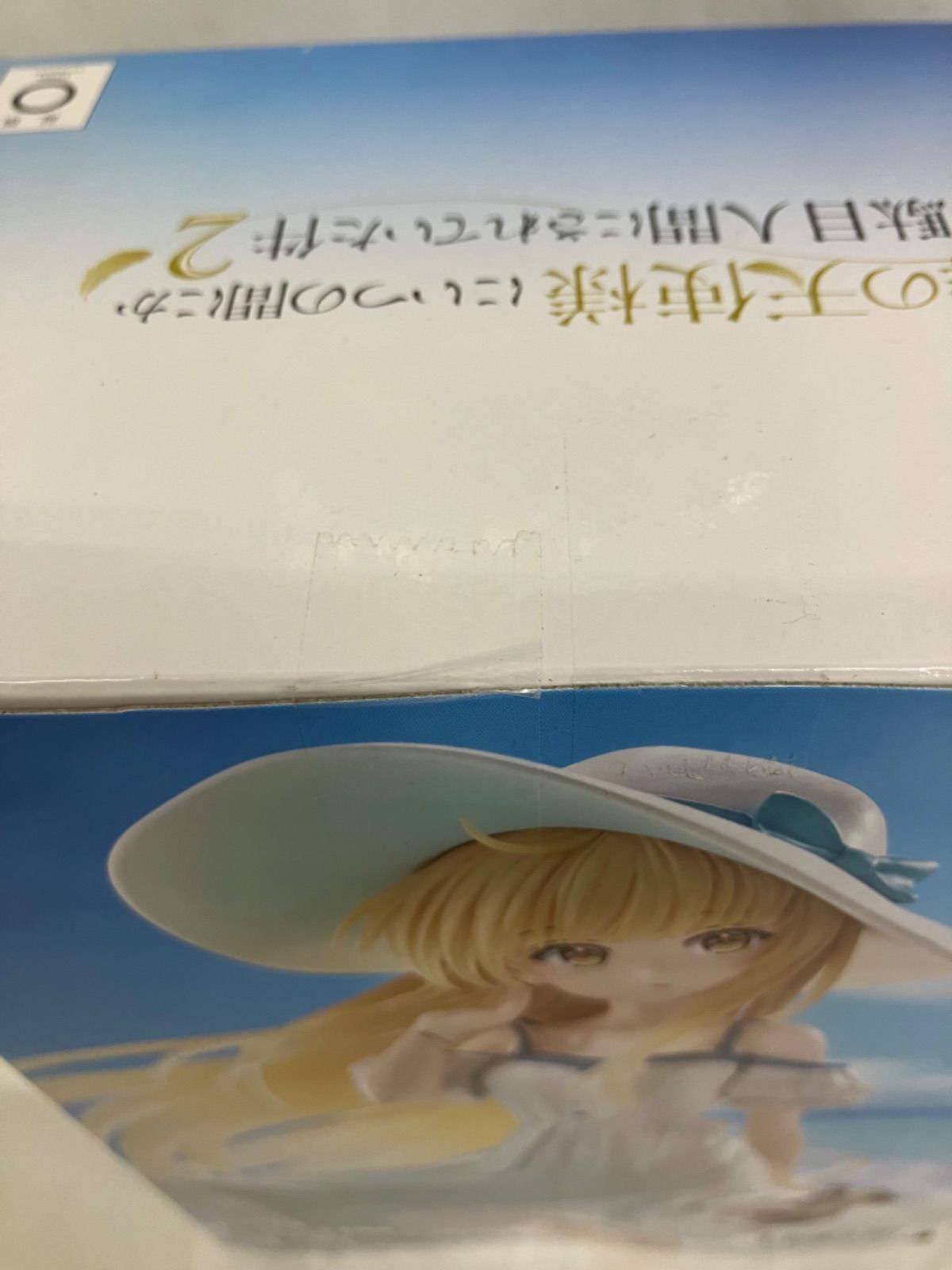 未開封 お隣の天使様にいつの間にか駄目人間にされていた件 椎名真昼
