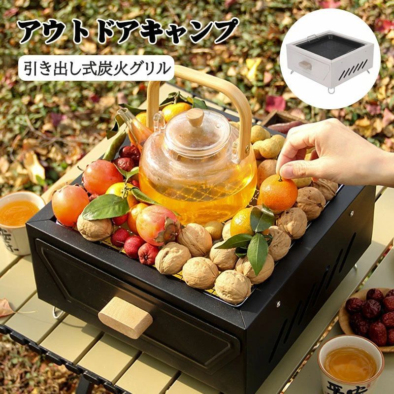 BBQグリル カーボンオーブン バーベキュー器具 焼きセット 多機能 持ち運び便利 暖房ストーブ 茶釜 炭火焼き炉 家庭用 室内 室外 アウトドア クッキング用品 M0514-D71H-1