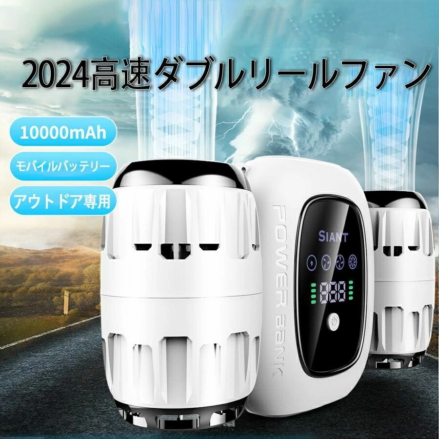 腰掛け扇風機 ベルトファン 接触冷感 服中可用 携帯扇風機 多機能 携帯式 汗を吹き飛ばす 持続冷却 熱中症対策 静音 強力 屋外作業 登山 キャンプ アウトドア M0514-FY5K-1
