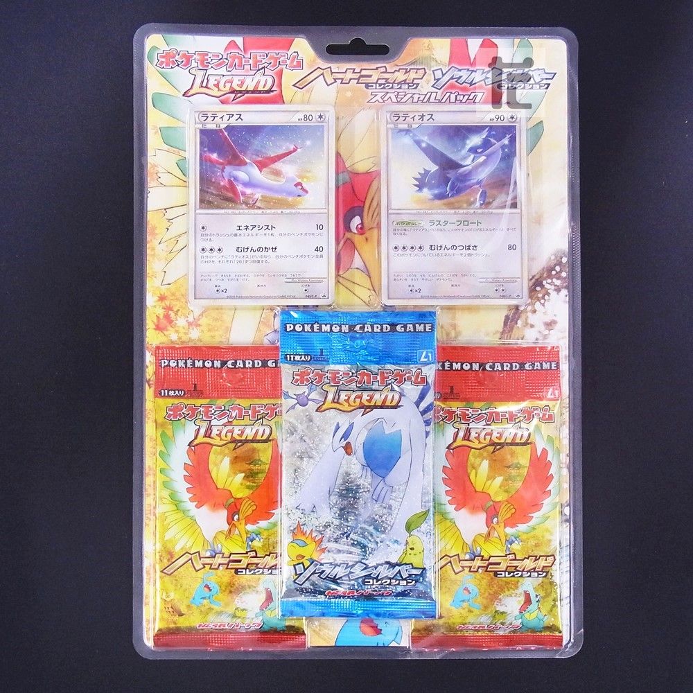 ポケモンカードゲームLEGEND ハートゴールドコレクション ソウル