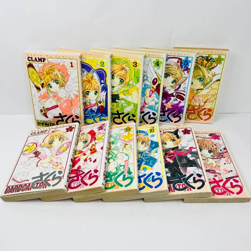 カードキャプターさくら 全巻セット 全12巻 完結 CLAMP 劇場版