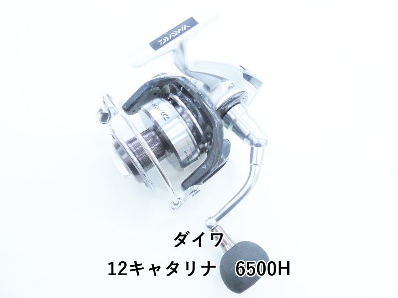 ダイワ 12キャタリナ　6500H (04-9405130014)