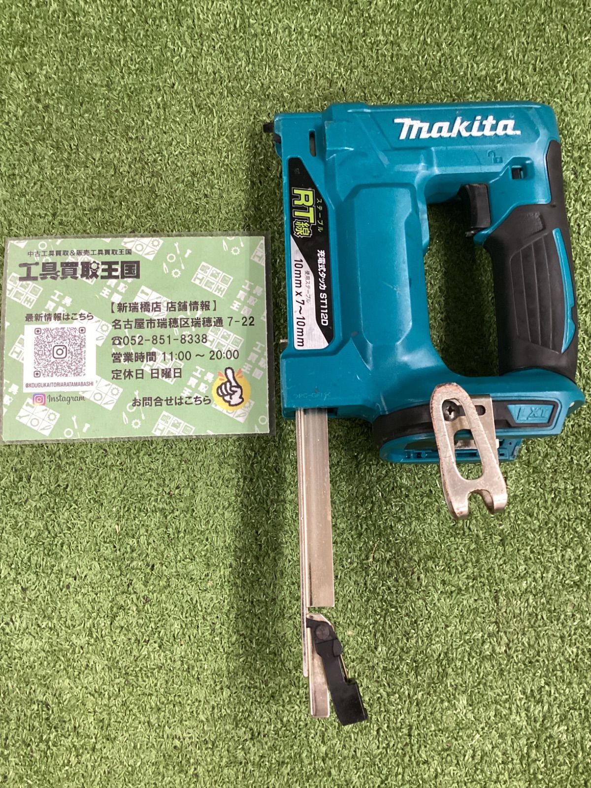 【中古B】makita(マキタ) 10㎜18v充電式タッカ(RT線) (本体のみ) ST112DZ